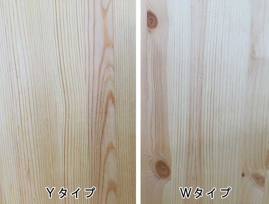 北欧パイン集成材比較 北欧パイン集成材比較