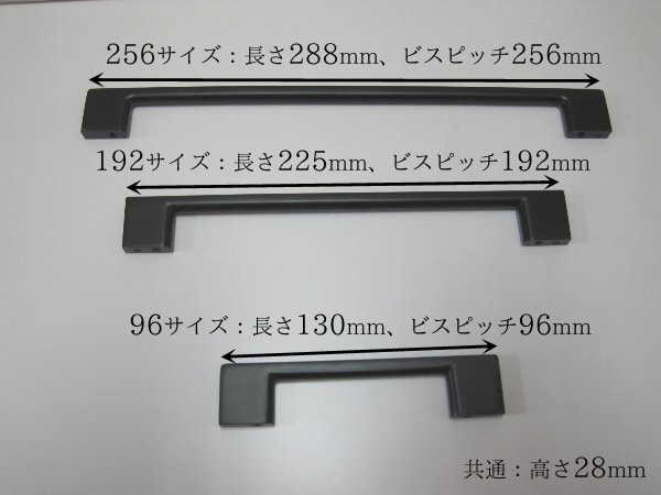 取っ手、ハンドル 取っ手、ハンドル