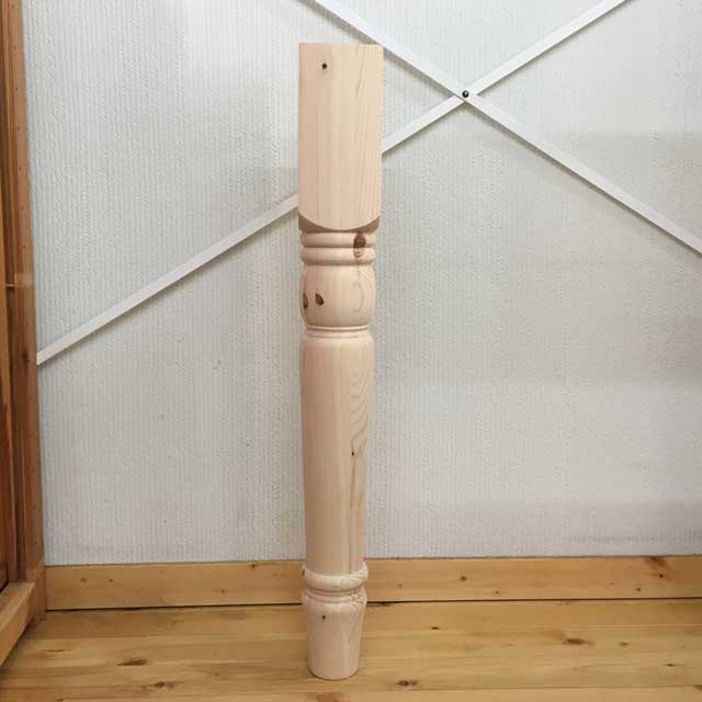 パインろくろ脚 パインろくろ脚