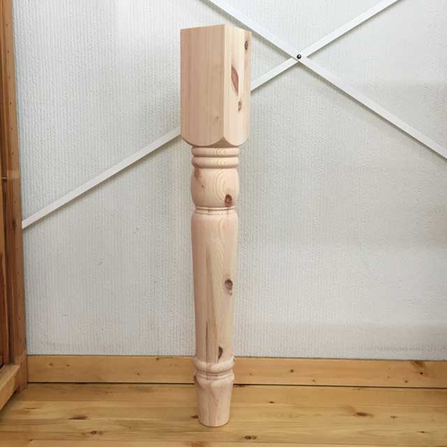 パインろくろ脚 パインろくろ脚