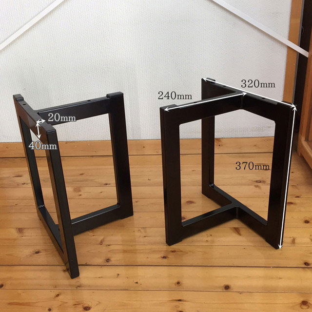 ベンチ用スチール脚 ベンチ用スチール脚