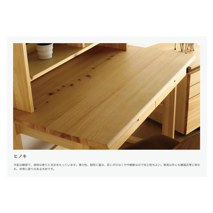 無垢材デスク 無垢材デスク