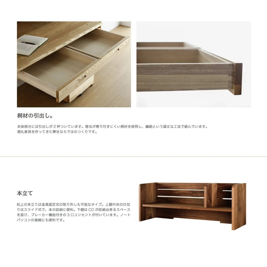 無垢材デスク 無垢材デスク