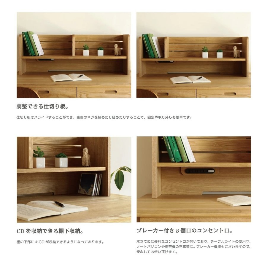 無垢材デスク 無垢材デスク