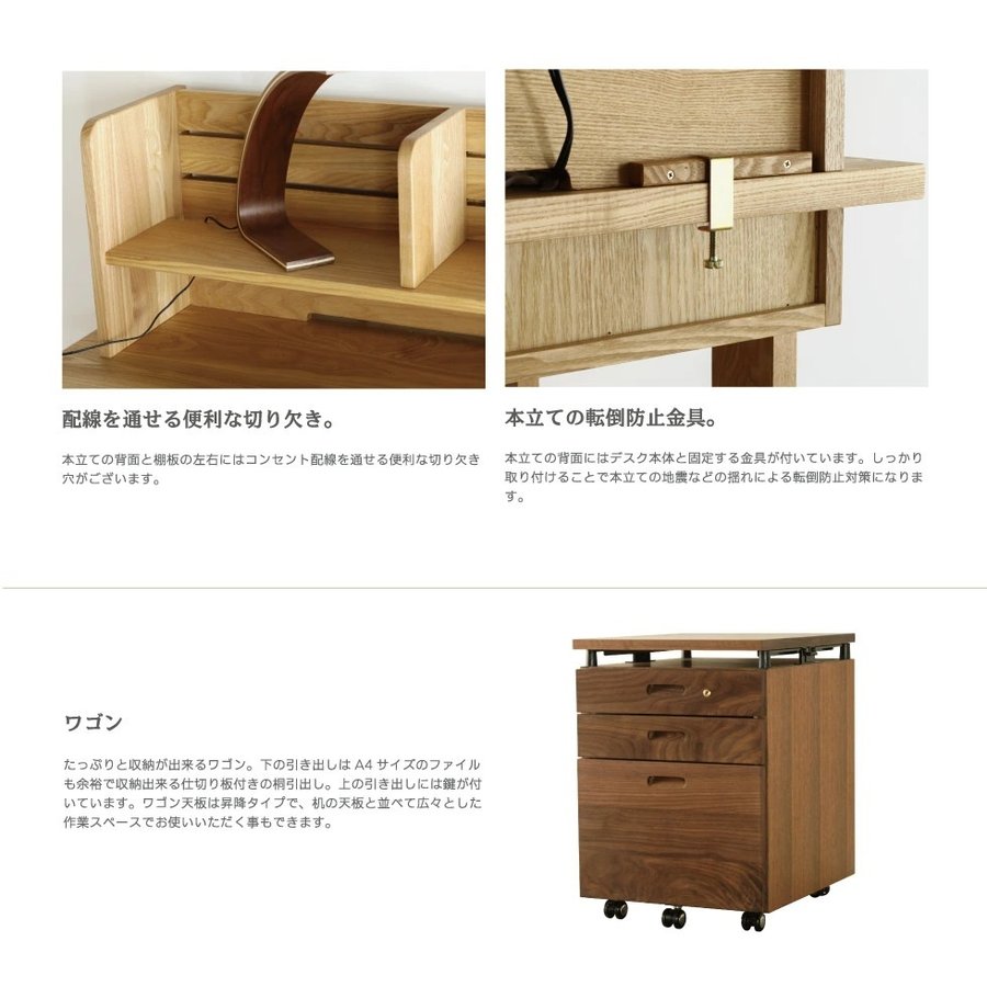 無垢材デスク 無垢材デスク
