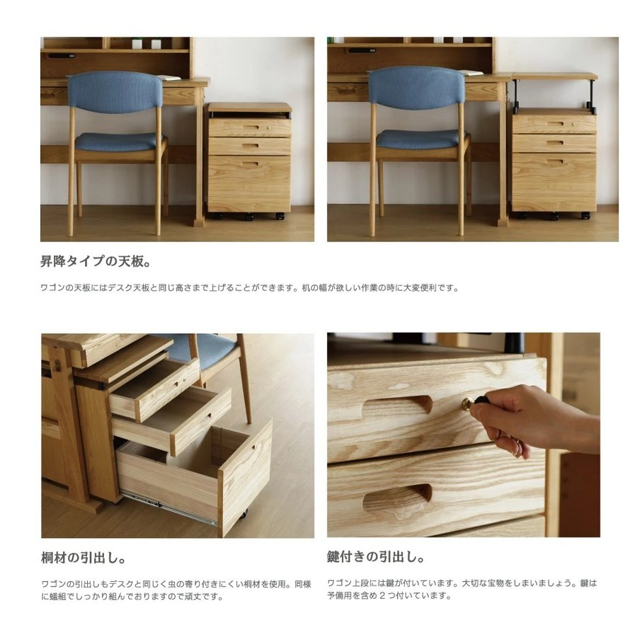 無垢材デスク 無垢材デスク