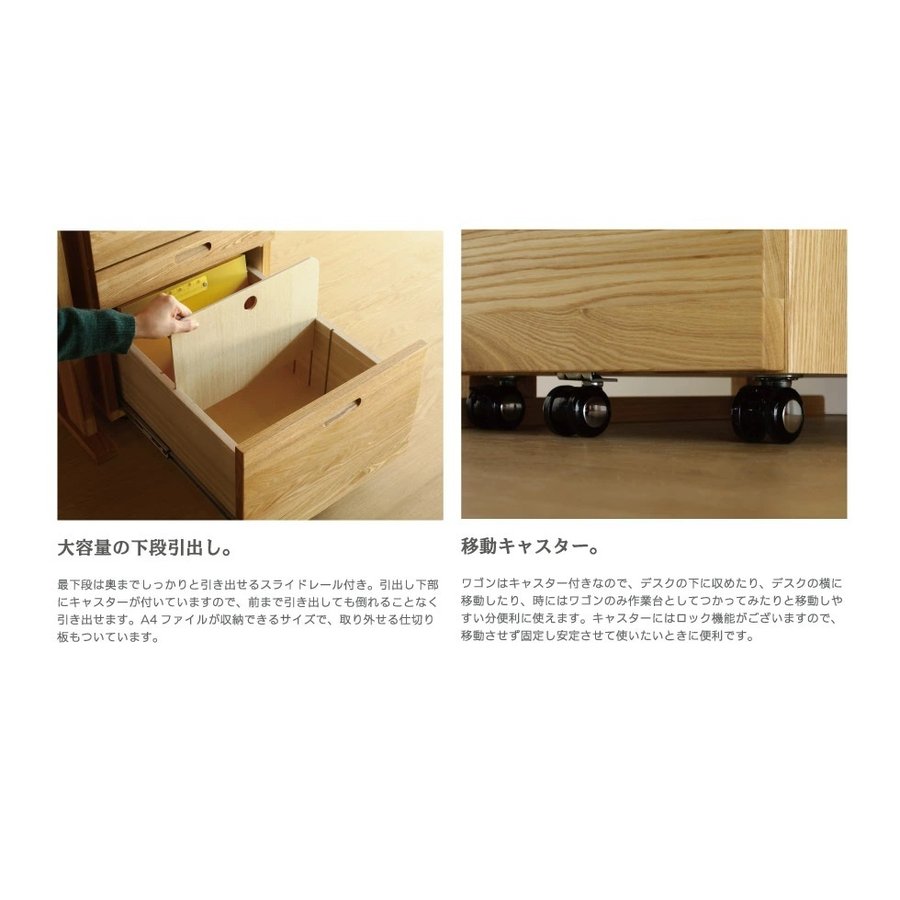無垢材デスク 無垢材デスク