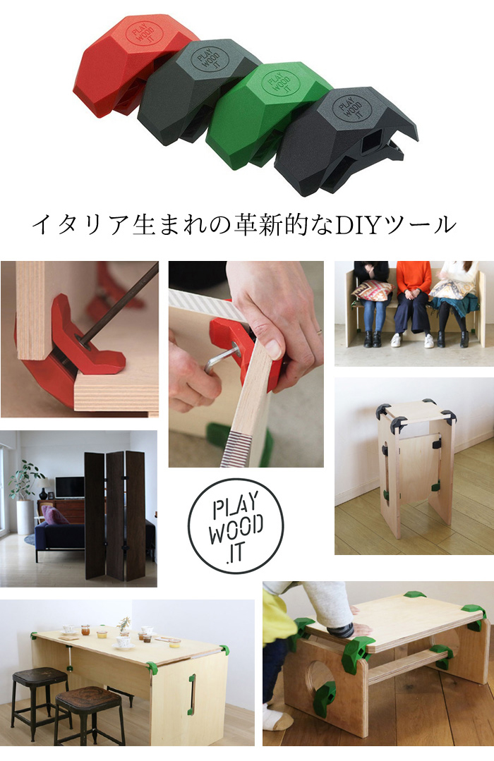 PLAYWOOD 90（プレイウッド） ペイント工房