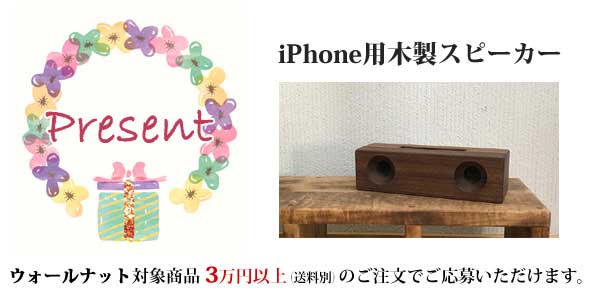 プレゼント プレゼント
