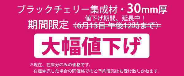 sale 10%off