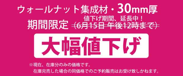 sale 10%off