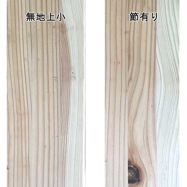 杉集成材 杉集成材