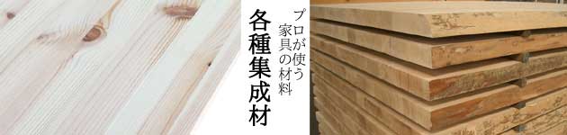 平格天セットA型 ケヤキ集成 (単板貼) (1.5尺割り) 7575 寸法7.5尺ｘ7.5尺 (天井板別売り) - 3