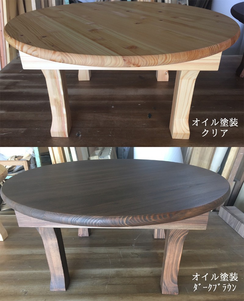 オイル塗装カラー 杉材 オイル塗装カラー