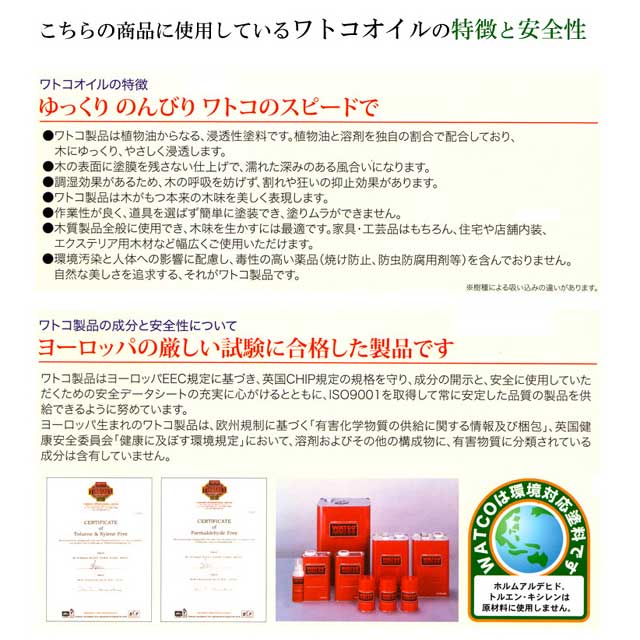 北欧パイン無垢集成材オーダーデスク 北欧パイン無垢集成材オーダーデスク