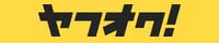 Yahoo!オークション Yahoo!オークション